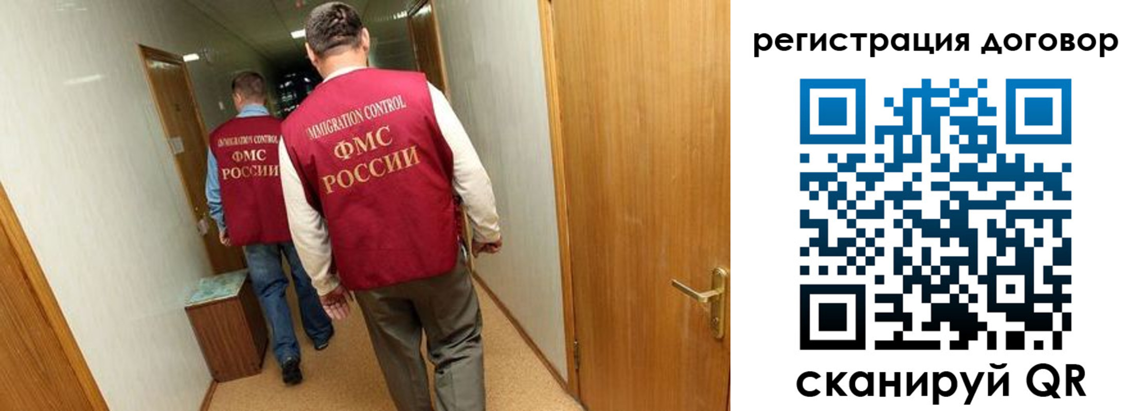 прописка для кредита в Ростове-на-Дону
