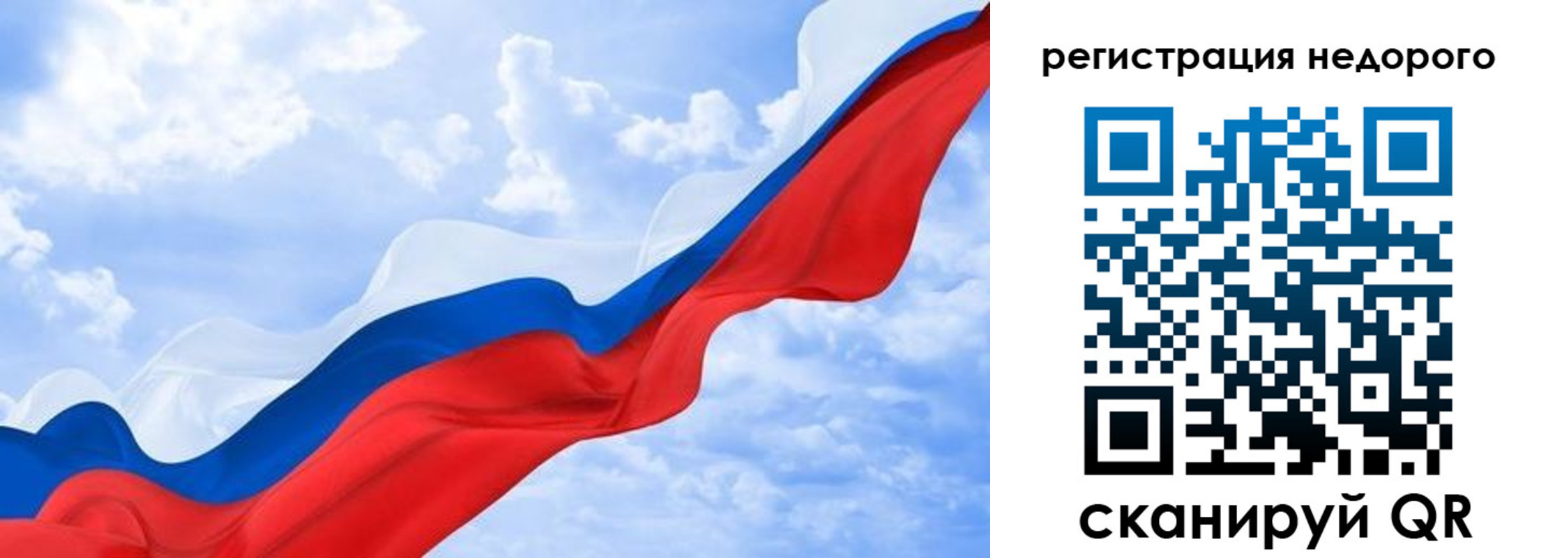 временная регистрация в квартире в Ростове-на-Дону