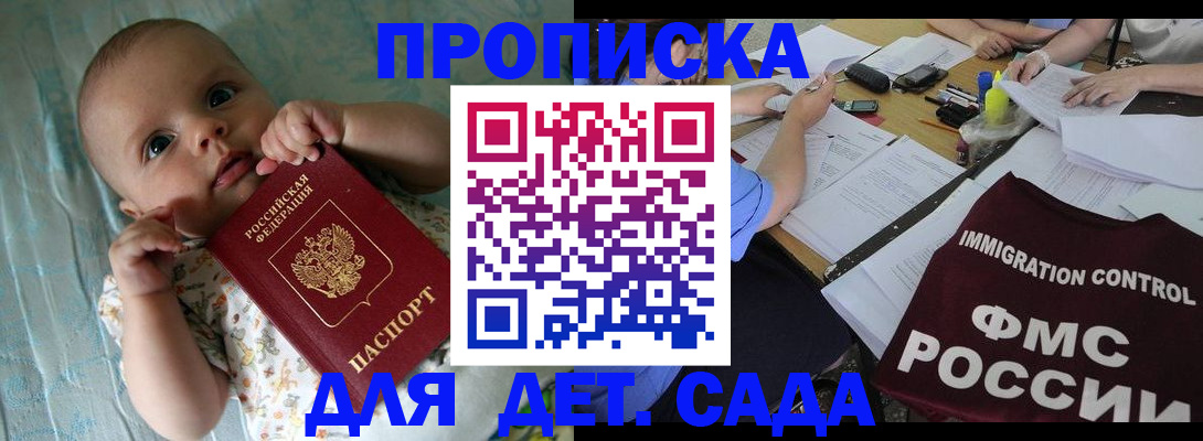 временная регистрация собственник в Ростове-на-Дону