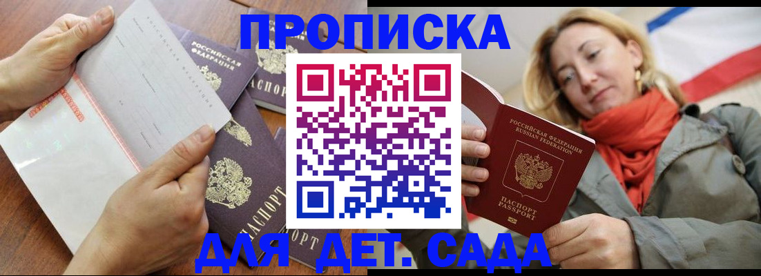 временная регистрация госуслуги в Ростове-на-Дону