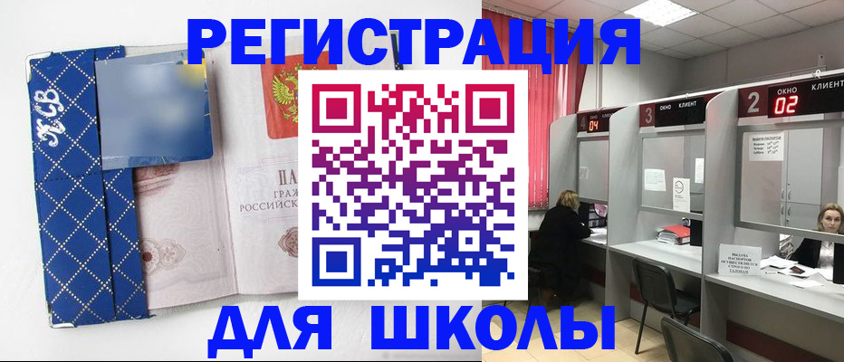 временная регистрация в квартире в Ростове-на-Дону