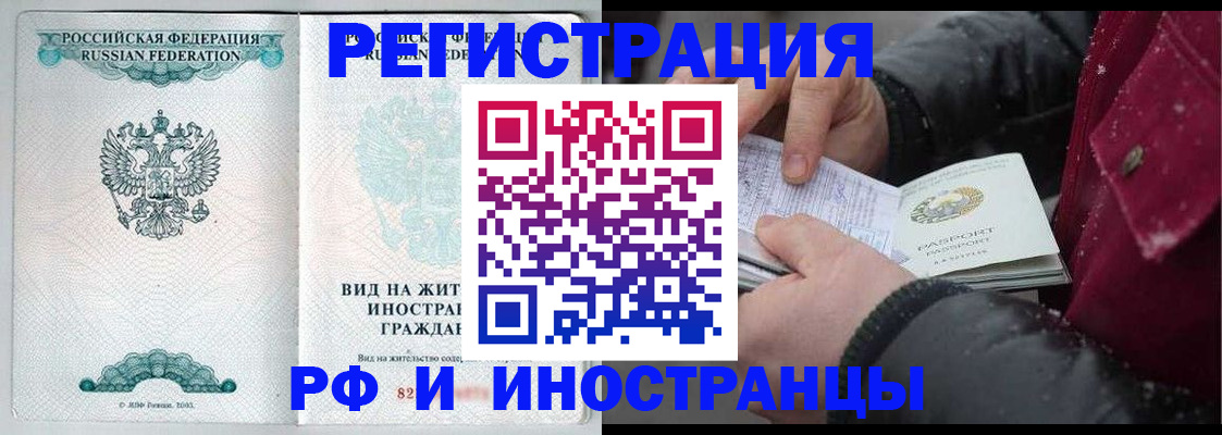 где прописаться в Ростове-на-Дону